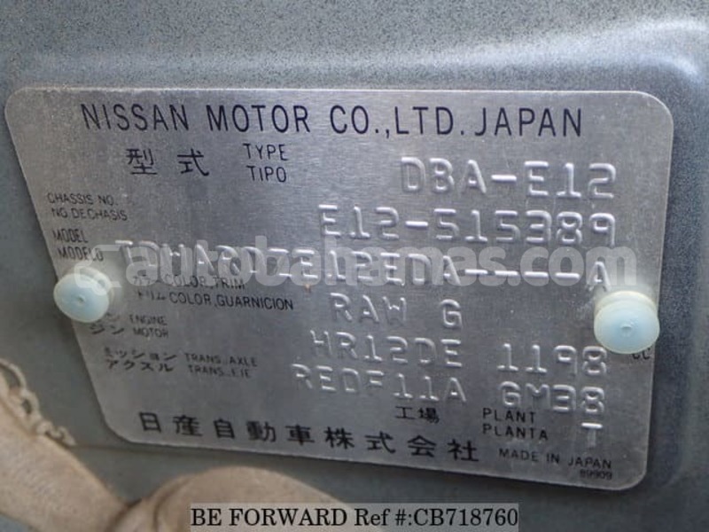 Big with watermark nissan note abaco import dubai 2170